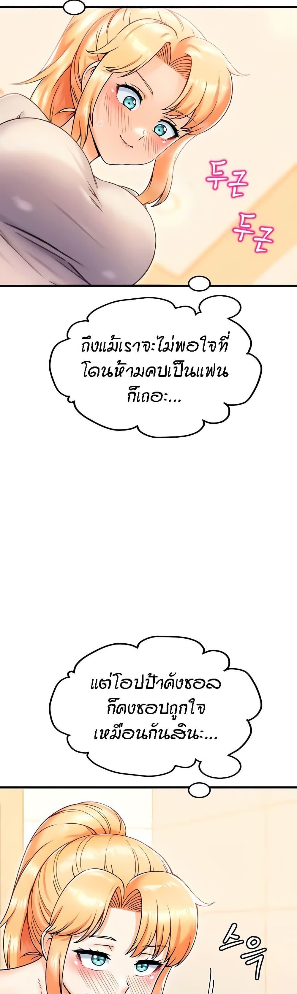 Doujin-Lc- อ่าน โดจิน มังฮวา เกาหลี ญี่ปุ่น จีน แปลไทย Kangcheol’s Bosses ตอนที่ 1 2 3 4 5 6 7 8 9 10 11 12 13 14 ฟรี ไม่มีโฆษณา อ่าน โดจิน Manhwa เกาหลี ญี่ปุ่น จีน เรามีครบ คัดมาให้เน้นๆ โดจิน 18+ รับประกันความฟินโดย  Doujin Lc