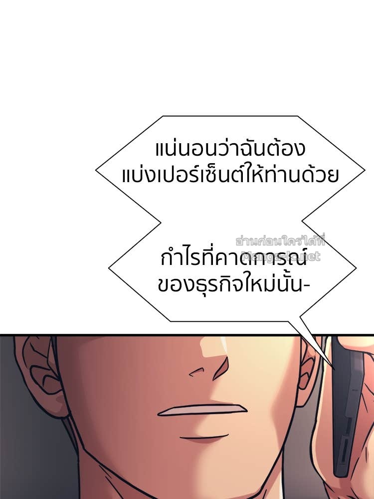 Doujin-Lc- อ่าน โดจิน มังฮวา เกาหลี ญี่ปุ่น จีน แปลไทย โคตรแกร่ง ตอนที่ 1 2 3 4 5 6 7 8 9 10 11 12 13 14 ฟรี ไม่มีโฆษณา อ่าน โดจิน Manhwa เกาหลี ญี่ปุ่น จีน เรามีครบ คัดมาให้เน้นๆ โดจิน 18+ รับประกันความฟินโดย Doujin Lc