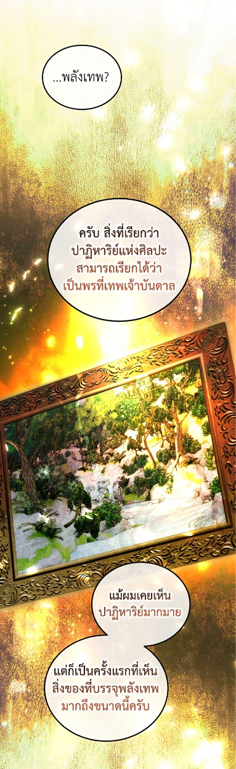Manga-lc-com อ่านมังงะ อ่านการ์ตูน ออนไลน์ ฟรี Limited Extra time ตอนที่ 1 2 3 4 5 6 7 8 9 10 11 12 13 14 ฟรี ไม่มีโฆษณา Manga-lc - อ่าน มังงะ อ่าน การ์ตูน ออนไลน์ อ่านมังงะ ฟรี