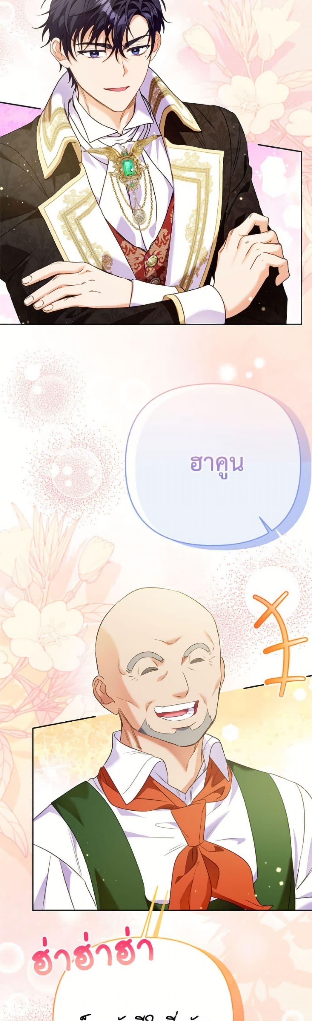 Manga-lc-com อ่านมังงะ อ่านการ์ตูน ออนไลน์ ฟรี I Thought You Were a Time-Limited Husband ตอนที่ 1 2 3 4 5 6 7 8 9 10 11 12 13 14 ฟรี ไม่มีโฆษณา Manga-lc - อ่าน มังงะ อ่าน การ์ตูน ออนไลน์ อ่านมังงะ ฟรี