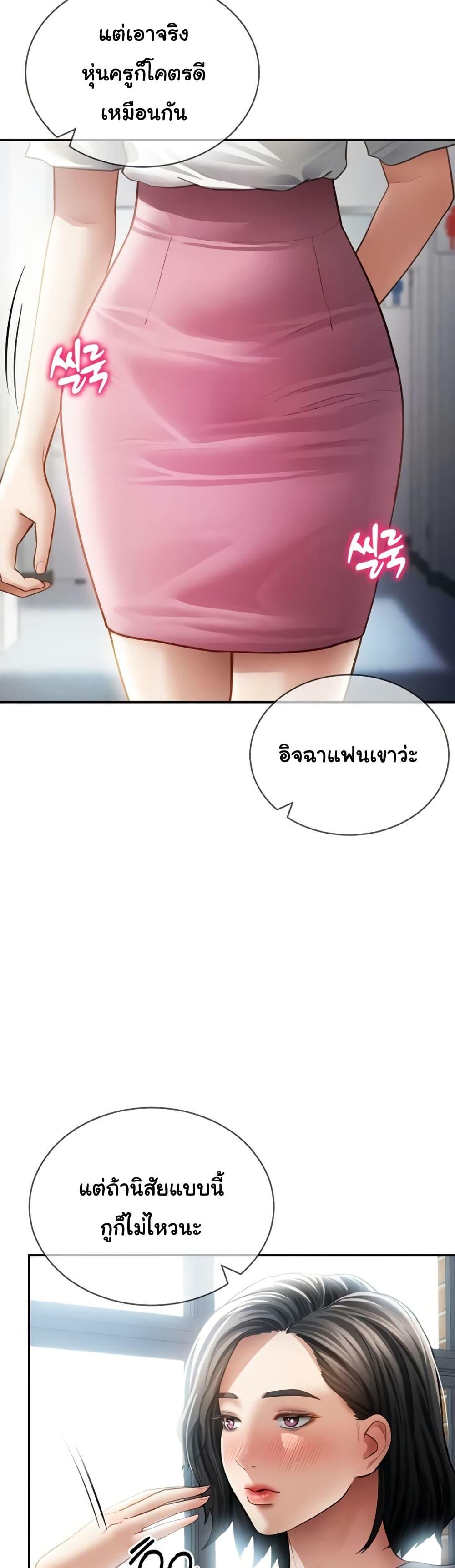 Doujin-Lc- อ่าน โดจิน มังฮวา เกาหลี ญี่ปุ่น จีน แปลไทย My Eyes Now See ตอนที่ 1 2 3 4 5 6 7 8 9 10 11 12 13 14 ฟรี ไม่มีโฆษณา อ่าน โดจิน Manhwa เกาหลี ญี่ปุ่น จีน เรามีครบ คัดมาให้เน้นๆ โดจิน 18+ รับประกันความฟินโดย  Doujin Lc