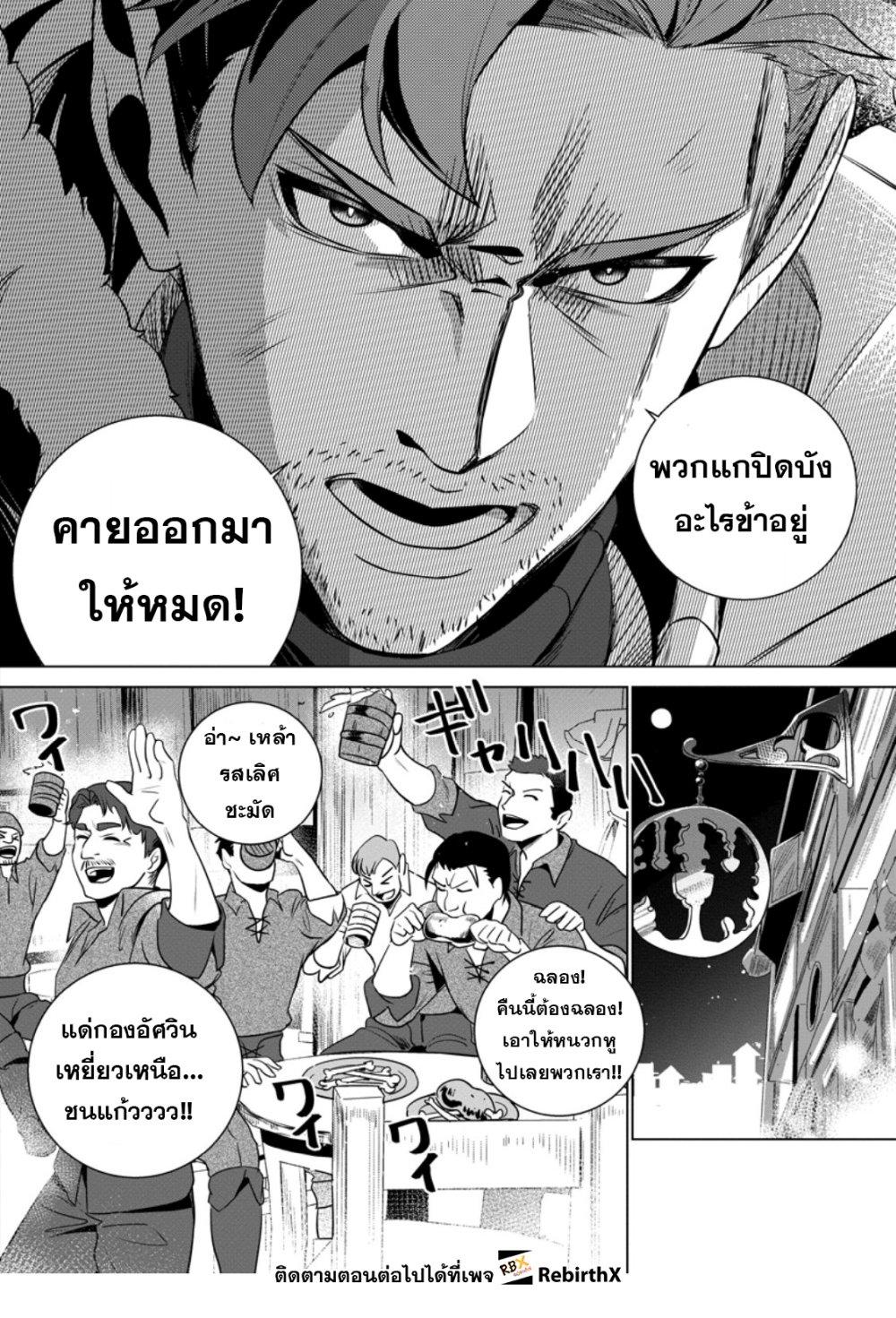Manga-lc-com อ่านมังงะ อ่านการ์ตูน ออนไลน์ ฟรี Netorare Tsuihousareta Saikyou Kishi Danchou no Ossan, Katainaka de Eiyuu ni Matsuriagerareru ตอนที่ 1 2 3 4 5 6 7 8 9 10 11 12 13 14 ฟรี ไม่มีโฆษณา Manga-lc - อ่าน มังงะ อ่าน การ์ตูน ออนไลน์ อ่านมังงะ ฟรี