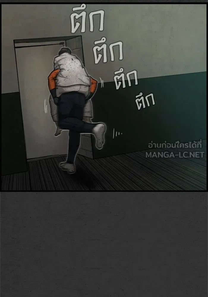 ตกศพสยอง ตอนที่ 11 รูปที่ 72