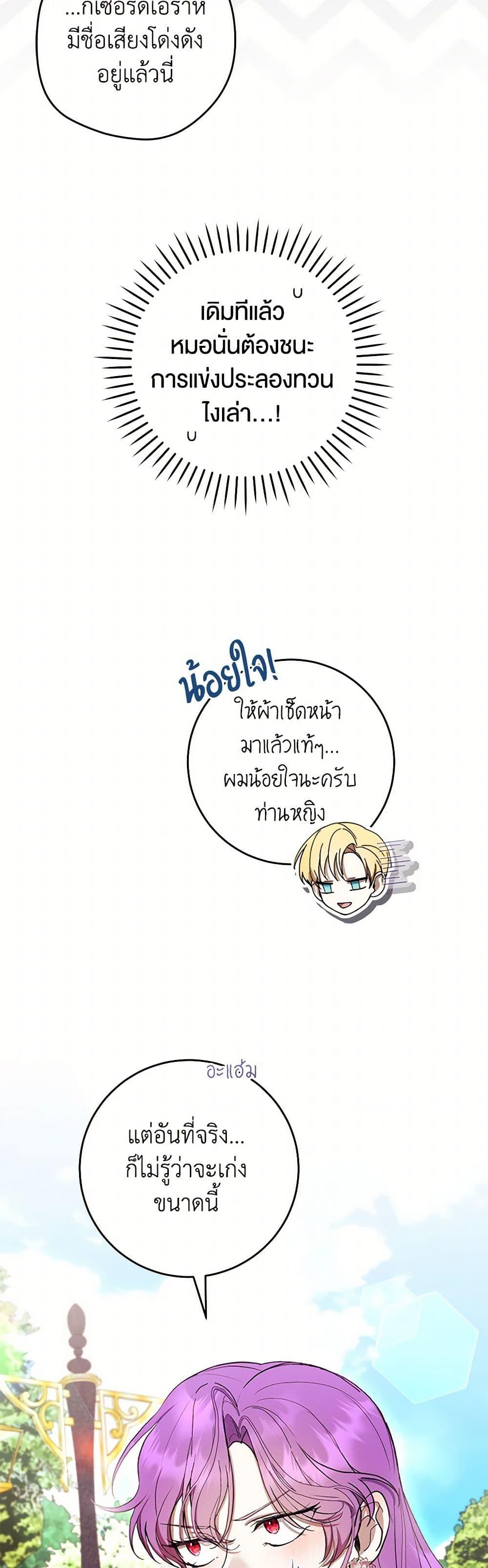Manga-lc-com อ่านมังงะ อ่านการ์ตูน ออนไลน์ ฟรี What’s Wrong With Being the Villainess ตอนที่ 1 2 3 4 5 6 7 8 9 10 11 12 13 14 ฟรี ไม่มีโฆษณา Manga-lc - อ่าน มังงะ อ่าน การ์ตูน ออนไลน์ อ่านมังงะ ฟรี