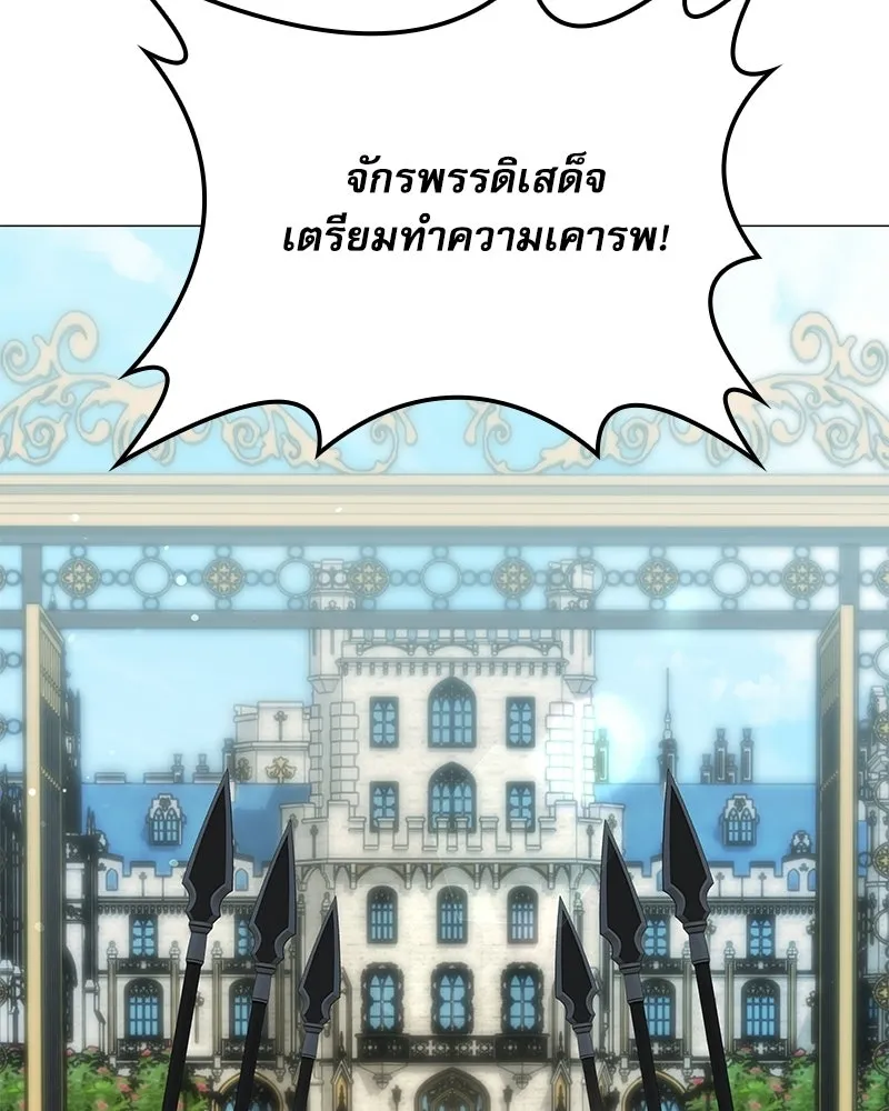 กำราบรักร้ายนายจอมพยศ ตอนที่ 69 รูปที่ 191