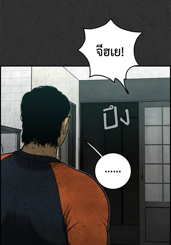 ตกศพสยอง ตอนที่ 14 รูปที่ 41