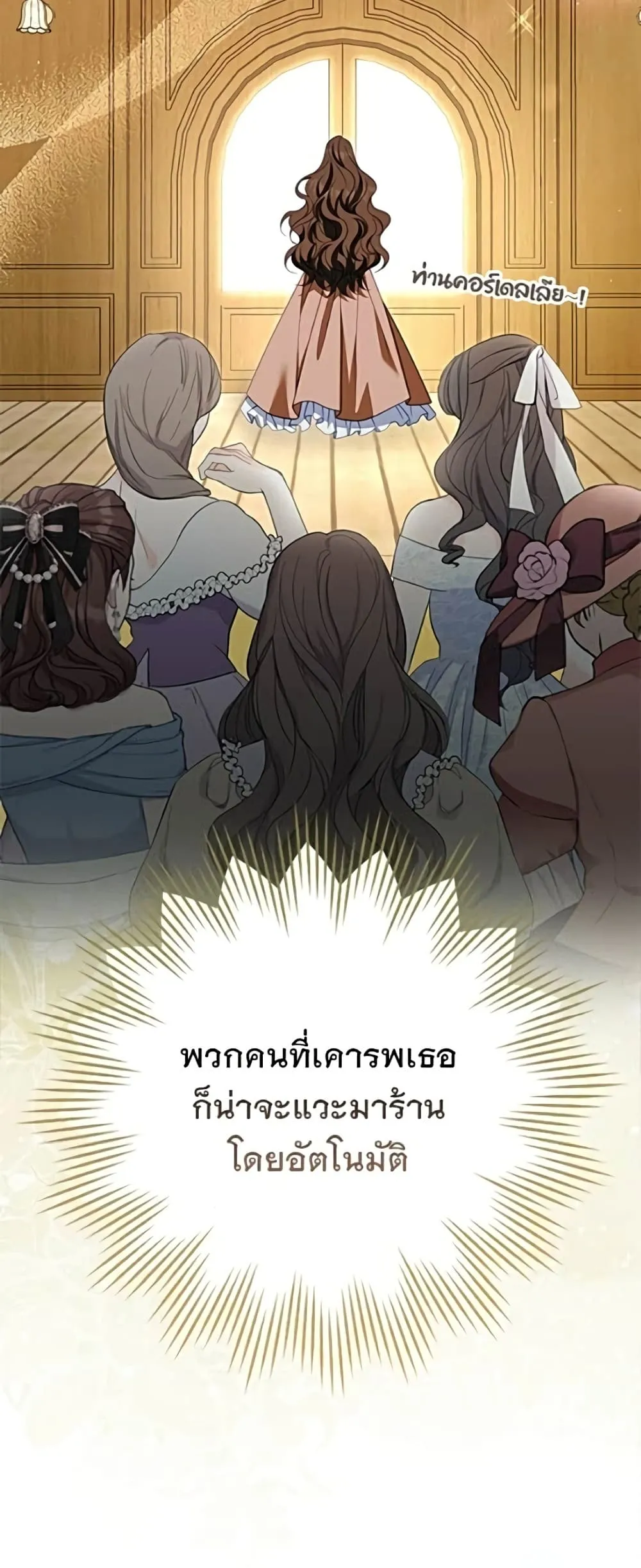 Manga-lc-com อ่านมังงะ อ่านการ์ตูน ออนไลน์ ฟรี Giselle the Unbreakable - นางเอกนอกบท ตอนที่ 1 2 3 4 5 6 7 8 9 10 11 12 13 14 ฟรี ไม่มีโฆษณา Manga-lc - อ่าน มังงะ อ่าน การ์ตูน ออนไลน์ อ่านมังงะ ฟรี