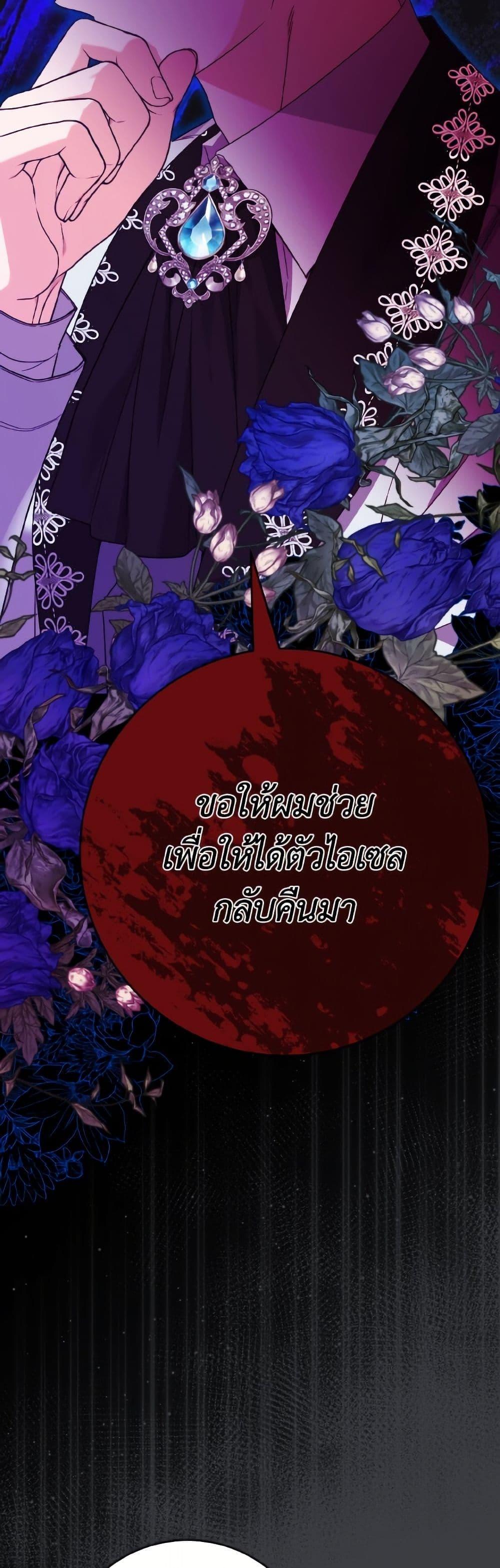 Manga-lc-com อ่านมังงะ อ่านการ์ตูน ออนไลน์ ฟรี The Male Lead is in Charge of the Successor ตอนที่ 1 2 3 4 5 6 7 8 9 10 11 12 13 14 ฟรี ไม่มีโฆษณา Manga-lc - อ่าน มังงะ อ่าน การ์ตูน ออนไลน์ อ่านมังงะ ฟรี