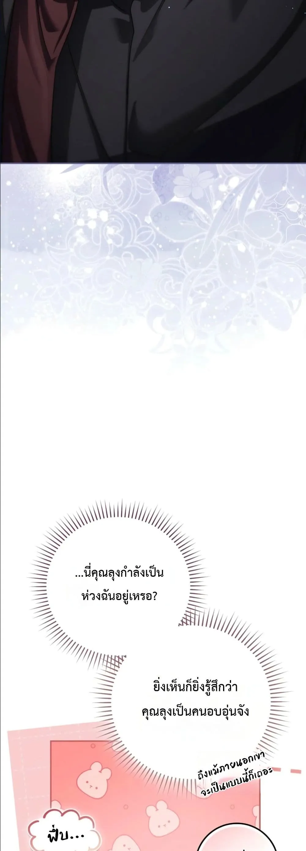 Manga-lc-com อ่านมังงะ อ่านการ์ตูน ออนไลน์ ฟรี I Am the 5-Year-Old Spy Who Kidnapped the Villain ตอนที่ 1 2 3 4 5 6 7 8 9 10 11 12 13 14 ฟรี ไม่มีโฆษณา Manga-lc - อ่าน มังงะ อ่าน การ์ตูน ออนไลน์ อ่านมังงะ ฟรี