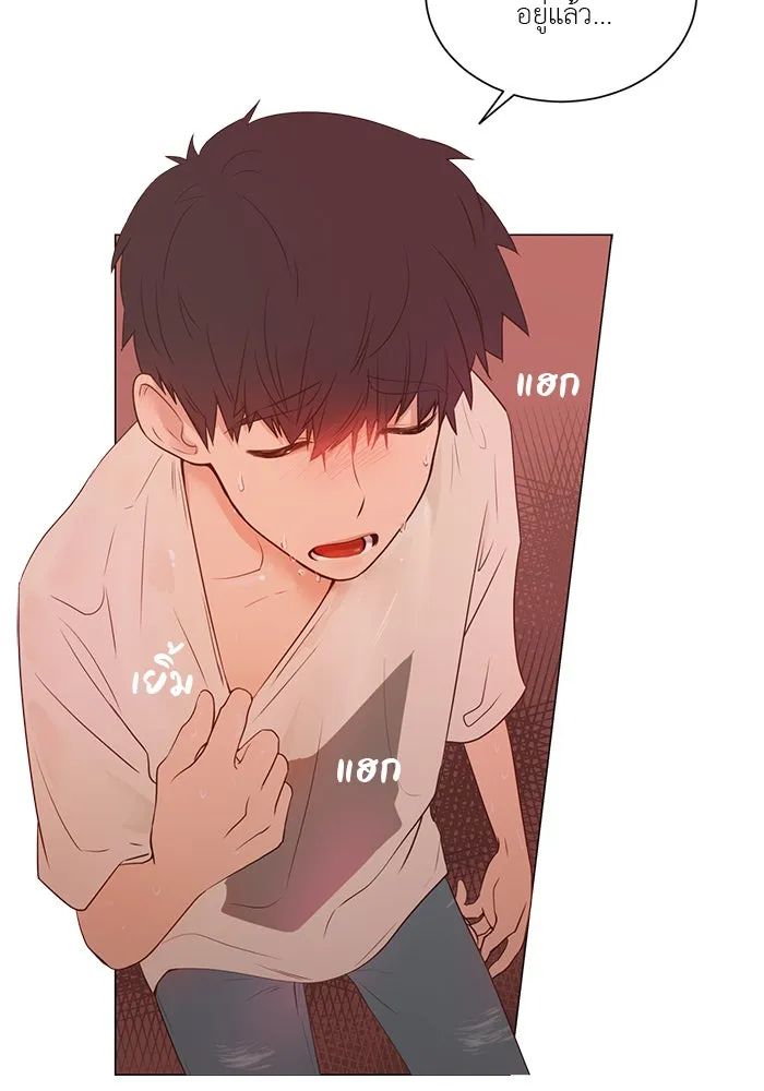 อย่าล้อเล่นกับหัวใจ ตอนที่ 25 รูปที่ 43