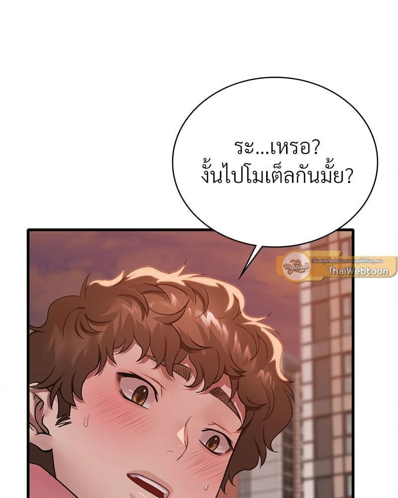 Doujin-Lc- อ่าน โดจิน มังฮวา เกาหลี ญี่ปุ่น จีน แปลไทย Drunk on You ตอนที่ 1 2 3 4 5 6 7 8 9 10 11 12 13 14 ฟรี ไม่มีโฆษณา อ่าน โดจิน Manhwa เกาหลี ญี่ปุ่น จีน เรามีครบ คัดมาให้เน้นๆ โดจิน 18+ รับประกันความฟินโดย  Doujin Lc