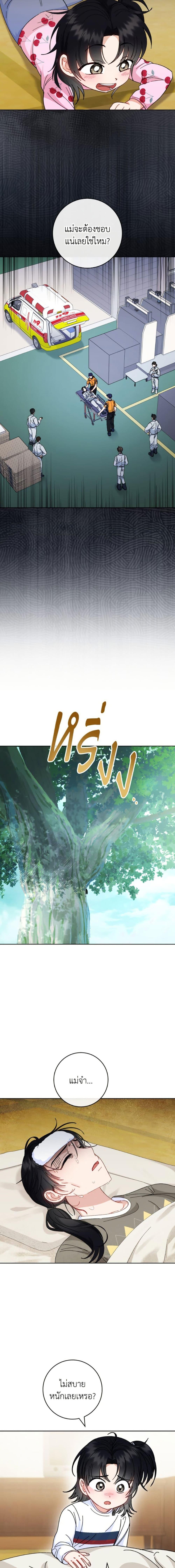 Manga-lc-com อ่านมังงะ อ่านการ์ตูน ออนไลน์ ฟรี The Baby Concubine Wants to Live Quietly ตอนที่ 1 2 3 4 5 6 7 8 9 10 11 12 13 14 ฟรี ไม่มีโฆษณา Manga-lc - อ่าน มังงะ อ่าน การ์ตูน ออนไลน์ อ่านมังงะ ฟรี