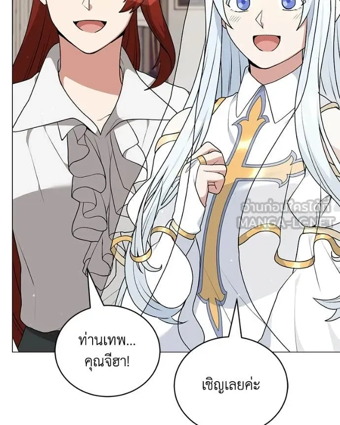 คนสวนโลกฮันเตอร์ ตอนที่ 96 รูปที่ 68