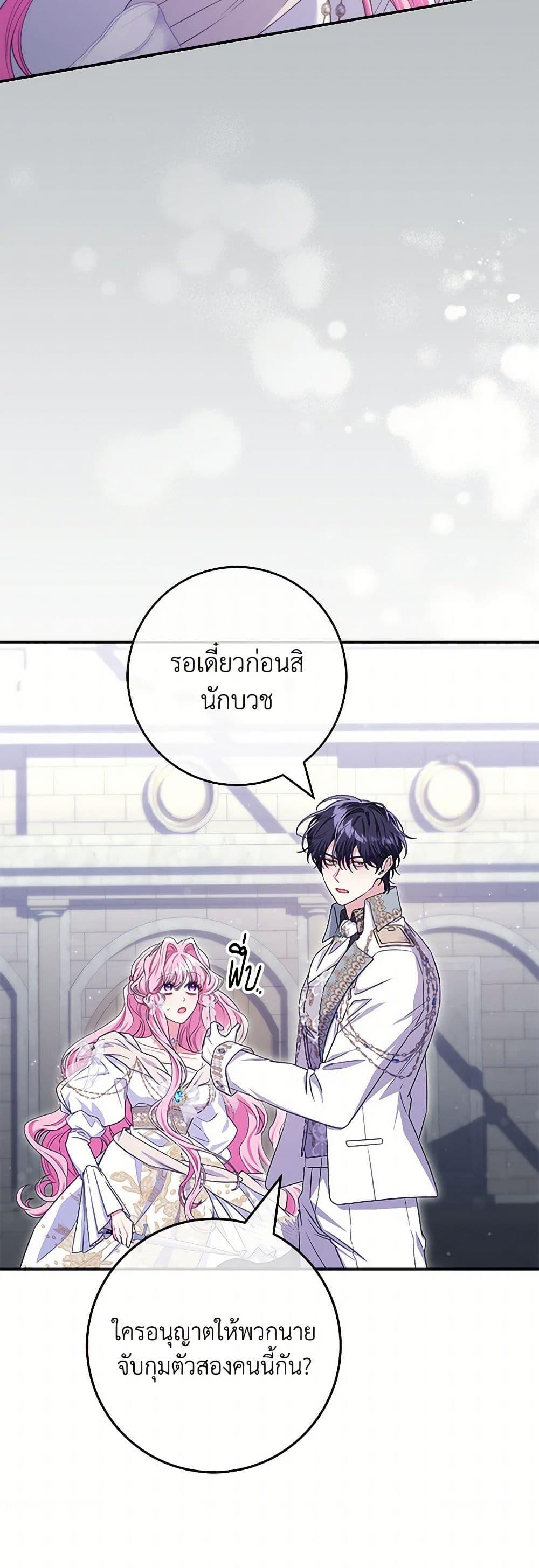 Manga-lc-com อ่านมังงะ อ่านการ์ตูน ออนไลน์ ฟรี Trapped in a Cursed Game, but now with NPCs ตอนที่ 1 2 3 4 5 6 7 8 9 10 11 12 13 14 ฟรี ไม่มีโฆษณา Manga-lc - อ่าน มังงะ อ่าน การ์ตูน ออนไลน์ อ่านมังงะ ฟรี