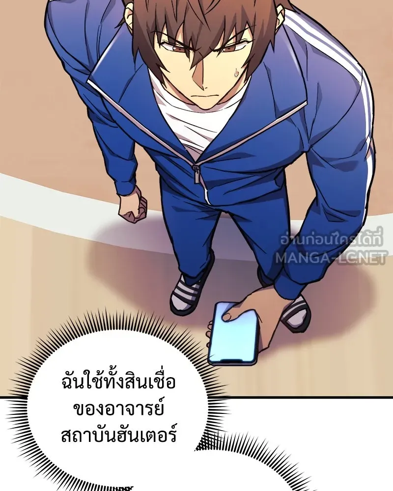 สัปดาห์นี้งดอัปตอนใหม่ ตอนที่ 51 รูปที่ 51