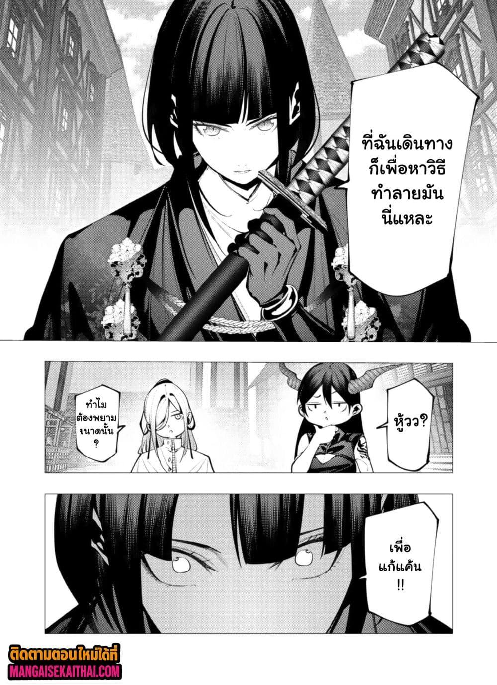 Manga-lc-com อ่านมังงะ อ่านการ์ตูน ออนไลน์ ฟรี The Serial Killer Is Reincarnated Into the Another World. ตอนที่ 1 2 3 4 5 6 7 8 9 10 11 12 13 14 ฟรี ไม่มีโฆษณา Manga-lc - อ่าน มังงะ อ่าน การ์ตูน ออนไลน์ อ่านมังงะ ฟรี