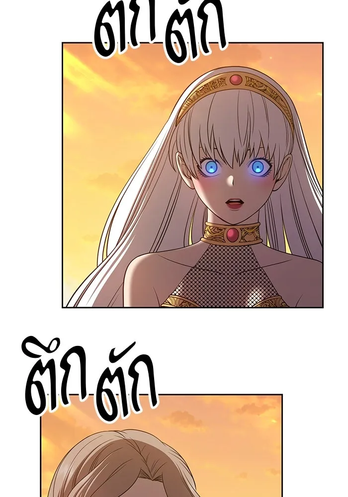 +99 ท่อนไม้พร้อมบวก ตอนที่ 43 รูปที่ 332