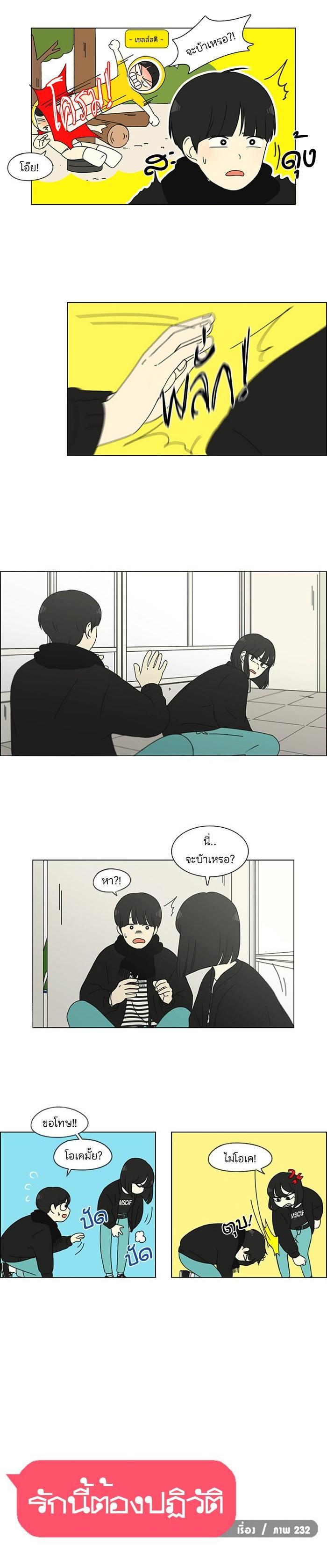 Manga-lc-com อ่านมังงะ อ่านการ์ตูน ออนไลน์ ฟรี Love Revolution รักนี้ต้องปฏิวัติ ตอนที่ 1 2 3 4 5 6 7 8 9 10 11 12 13 14 ฟรี ไม่มีโฆษณา Manga-lc - อ่าน มังงะ อ่าน การ์ตูน ออนไลน์ อ่านมังงะ ฟรี