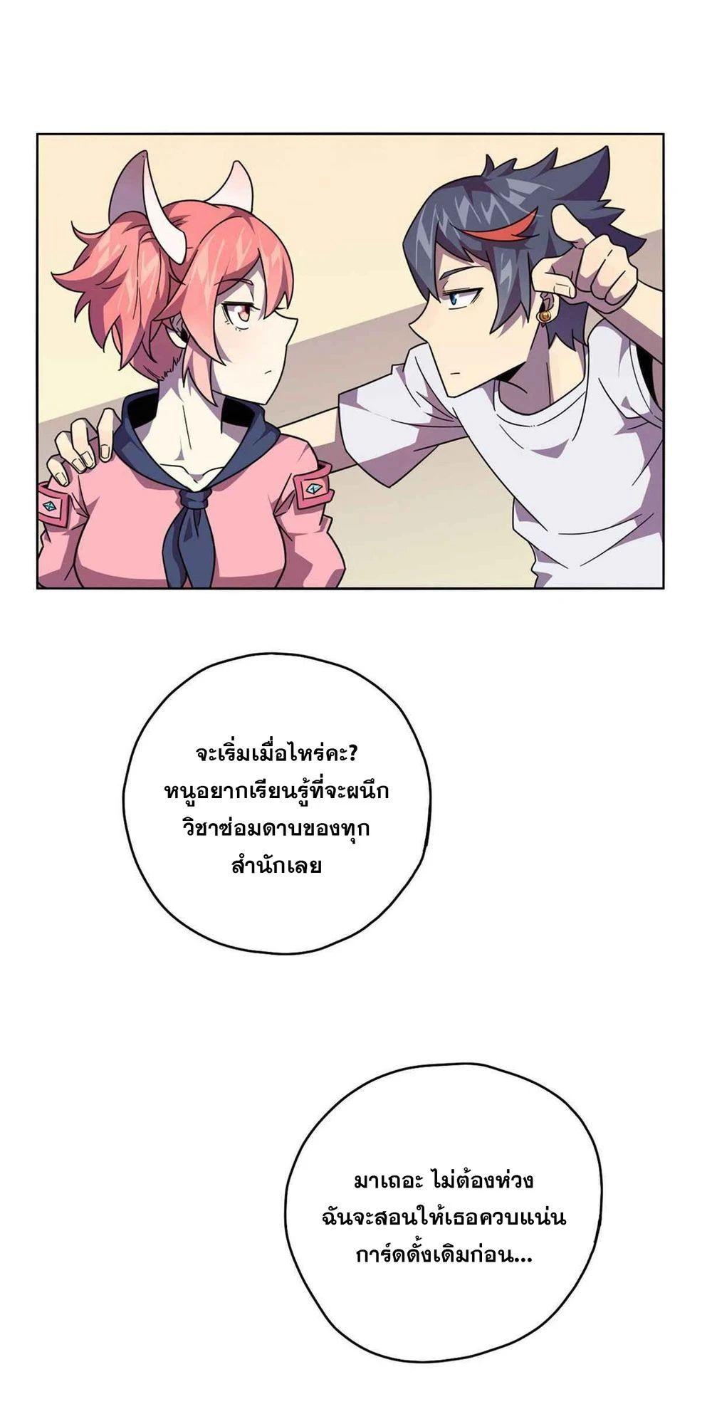 Manga-lc-com อ่านมังงะ อ่านการ์ตูน ออนไลน์ ฟรี Super God Card Maker ตอนที่ 1 2 3 4 5 6 7 8 9 10 11 12 13 14 ฟรี ไม่มีโฆษณา Manga-lc - อ่าน มังงะ อ่าน การ์ตูน ออนไลน์ อ่านมังงะ ฟรี