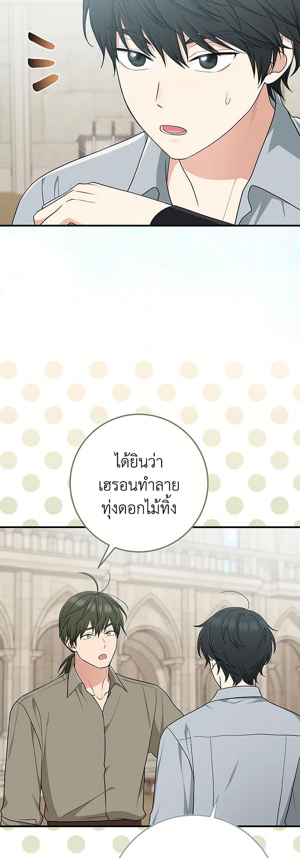 Manga-lc-com อ่านมังงะ อ่านการ์ตูน ออนไลน์ ฟรี I Played the Role of the Adopted Daughter Too Well ตอนที่ 1 2 3 4 5 6 7 8 9 10 11 12 13 14 ฟรี ไม่มีโฆษณา Manga-lc - อ่าน มังงะ อ่าน การ์ตูน ออนไลน์ อ่านมังงะ ฟรี