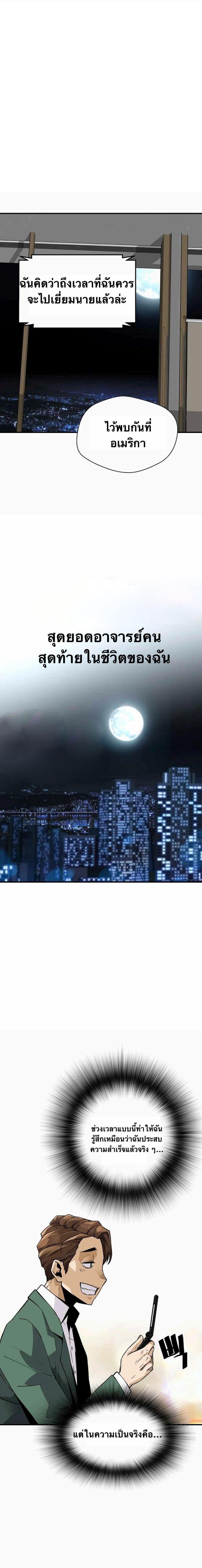 Manga-lc-com อ่านมังงะ อ่านการ์ตูน ออนไลน์ ฟรี Return of the Legend ตอนที่ 1 2 3 4 5 6 7 8 9 10 11 12 13 14 ฟรี ไม่มีโฆษณา Manga-lc - อ่าน มังงะ อ่าน การ์ตูน ออนไลน์ อ่านมังงะ ฟรี