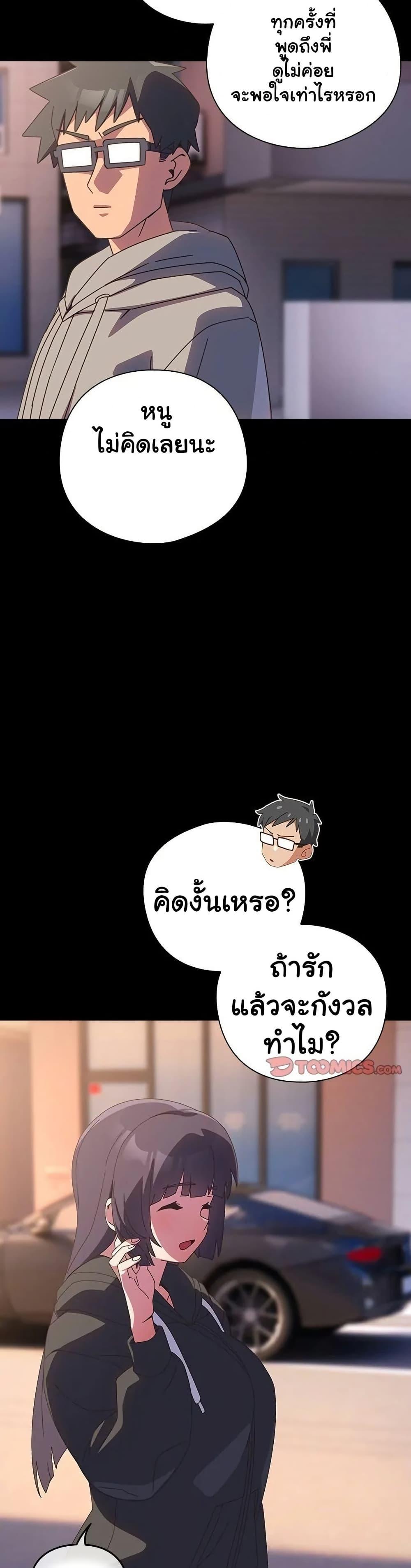 Doujin-Lc- อ่าน โดจิน มังฮวา เกาหลี ญี่ปุ่น จีน แปลไทย Like No Other ตอนที่ 1 2 3 4 5 6 7 8 9 10 11 12 13 14 ฟรี ไม่มีโฆษณา อ่าน โดจิน Manhwa เกาหลี ญี่ปุ่น จีน เรามีครบ คัดมาให้เน้นๆ โดจิน 18+ รับประกันความฟินโดย  Doujin Lc