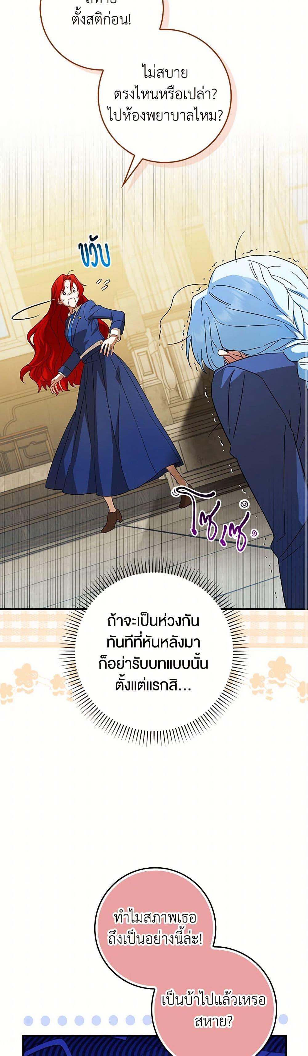 Manga-lc-com อ่านมังงะ อ่านการ์ตูน ออนไลน์ ฟรี The Countdown of My Death Is Spamming My Status Window ตอนที่ 1 2 3 4 5 6 7 8 9 10 11 12 13 14 ฟรี ไม่มีโฆษณา Manga-lc - อ่าน มังงะ อ่าน การ์ตูน ออนไลน์ อ่านมังงะ ฟรี