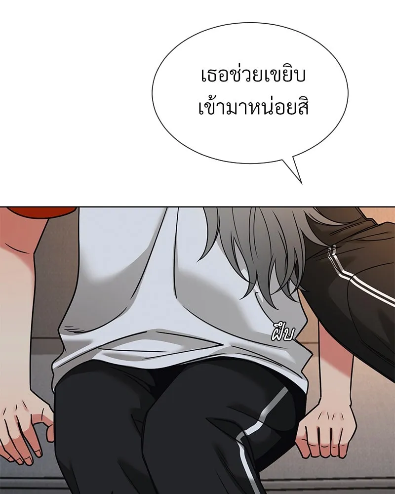 Level One Dreamersbrผู้ชนะรักนี้ต้องเป็น ตอนที่ 50 รูปที่ 109
