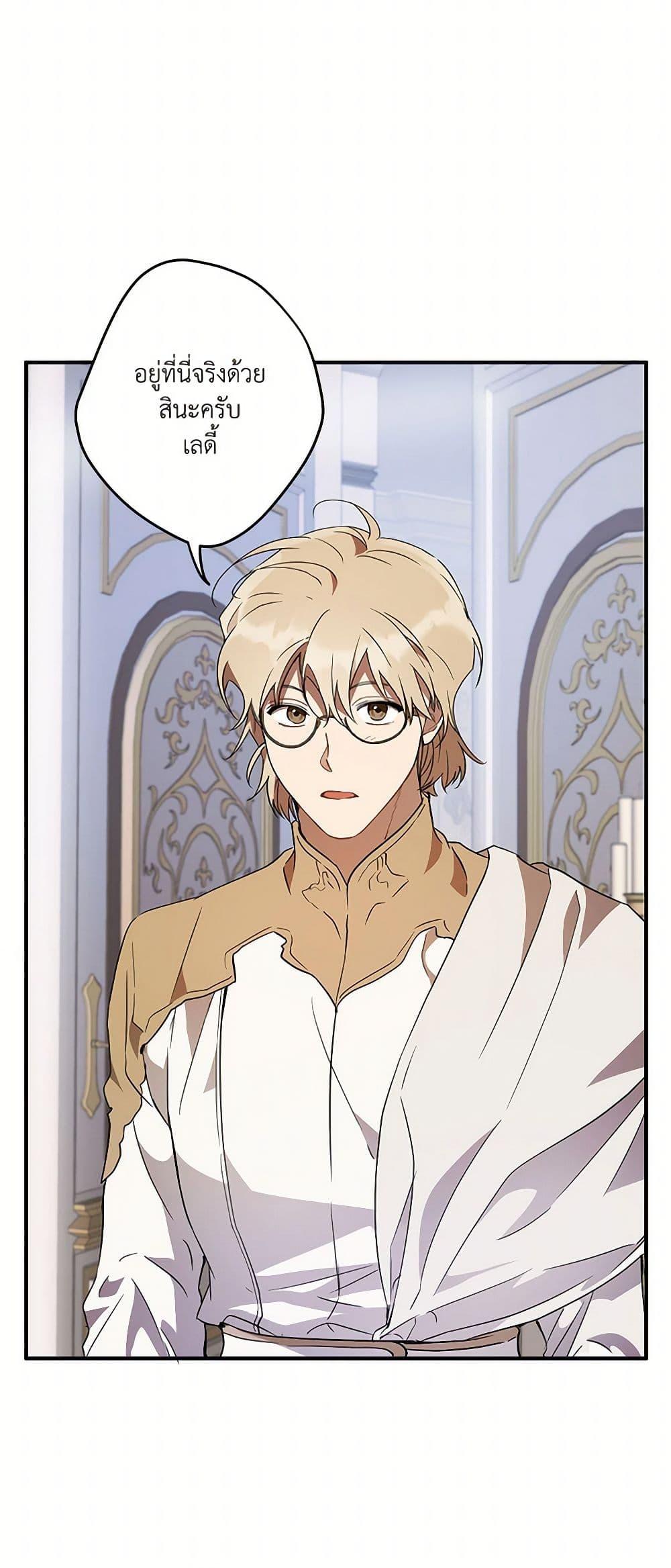 Manga-lc-com อ่านมังงะ อ่านการ์ตูน ออนไลน์ ฟรี It Was All a Mistake ตอนที่ 1 2 3 4 5 6 7 8 9 10 11 12 13 14 ฟรี ไม่มีโฆษณา Manga-lc - อ่าน มังงะ อ่าน การ์ตูน ออนไลน์ อ่านมังงะ ฟรี