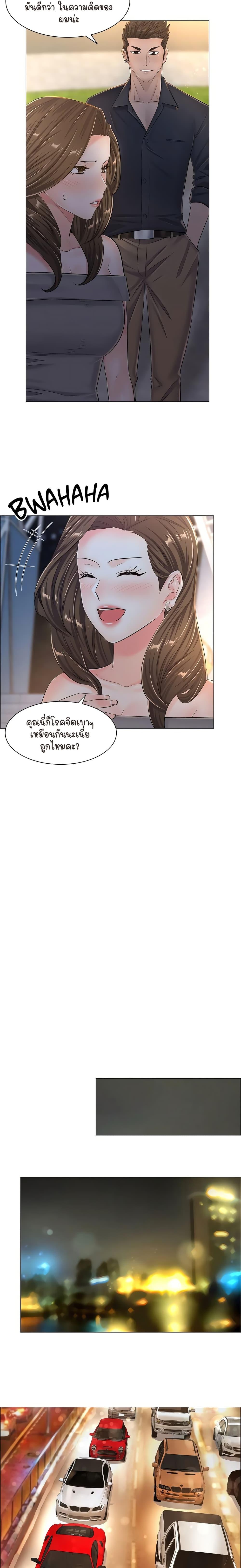 Doujin-Lc- อ่าน โดจิน มังฮวา เกาหลี ญี่ปุ่น จีน แปลไทย The Game Fatal Doctor ตอนที่ 1 2 3 4 5 6 7 8 9 10 11 12 13 14 ฟรี ไม่มีโฆษณา อ่าน โดจิน Manhwa เกาหลี ญี่ปุ่น จีน เรามีครบ คัดมาให้เน้นๆ โดจิน 18+ รับประกันความฟินโดย  Doujin Lc