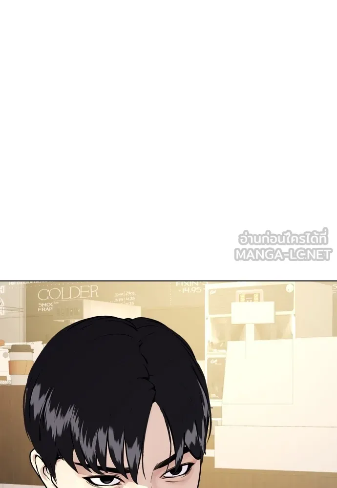 หมาหัวเน่าเก๋าเกินไป ตอนที่ 80 รูปที่ 63