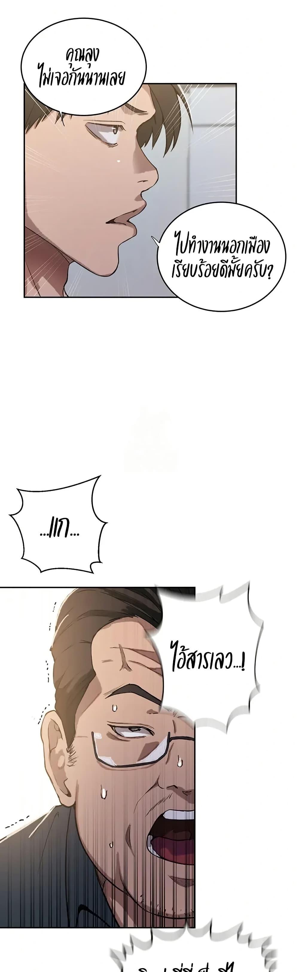 Doujin-Lc- อ่าน โดจิน มังฮวา เกาหลี ญี่ปุ่น จีน แปลไทย Secret Class ตอนที่ 1 2 3 4 5 6 7 8 9 10 11 12 13 14 ฟรี ไม่มีโฆษณา อ่าน โดจิน Manhwa เกาหลี ญี่ปุ่น จีน เรามีครบ คัดมาให้เน้นๆ โดจิน 18+ รับประกันความฟินโดย  Doujin Lc