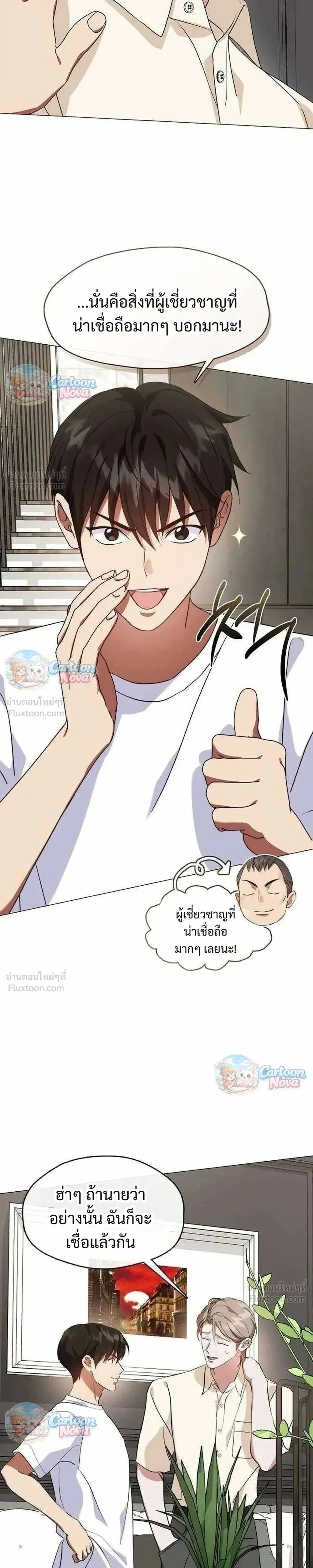 Manga-lc-com อ่านมังงะ อ่านการ์ตูน ออนไลน์ ฟรี Afterlife Diner ร้านอาหารหลังความตาย ตอนที่ 1 2 3 4 5 6 7 8 9 10 11 12 13 14 ฟรี ไม่มีโฆษณา Manga-lc - อ่าน มังงะ อ่าน การ์ตูน ออนไลน์ อ่านมังงะ ฟรี