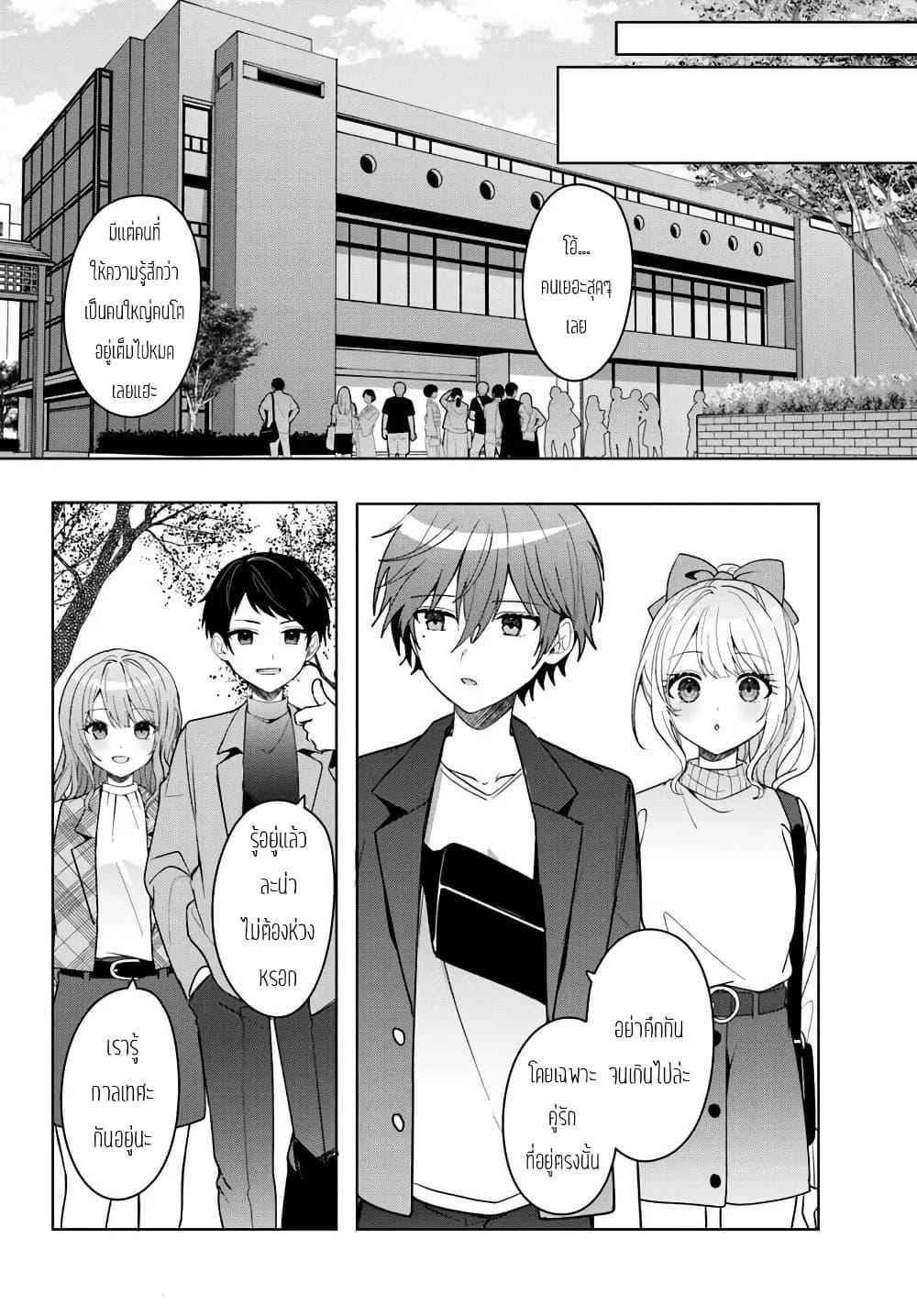 Manga-lc-com อ่านมังงะ อ่านการ์ตูน ออนไลน์ ฟรี Takou no Koori Hime wo Tasuketara, Otomodachi kara Hajimeru Koto ni Narimashita ตอนที่ 1 2 3 4 5 6 7 8 9 10 11 12 13 14 ฟรี ไม่มีโฆษณา Manga-lc - อ่าน มังงะ อ่าน การ์ตูน ออนไลน์ อ่านมังงะ ฟรี