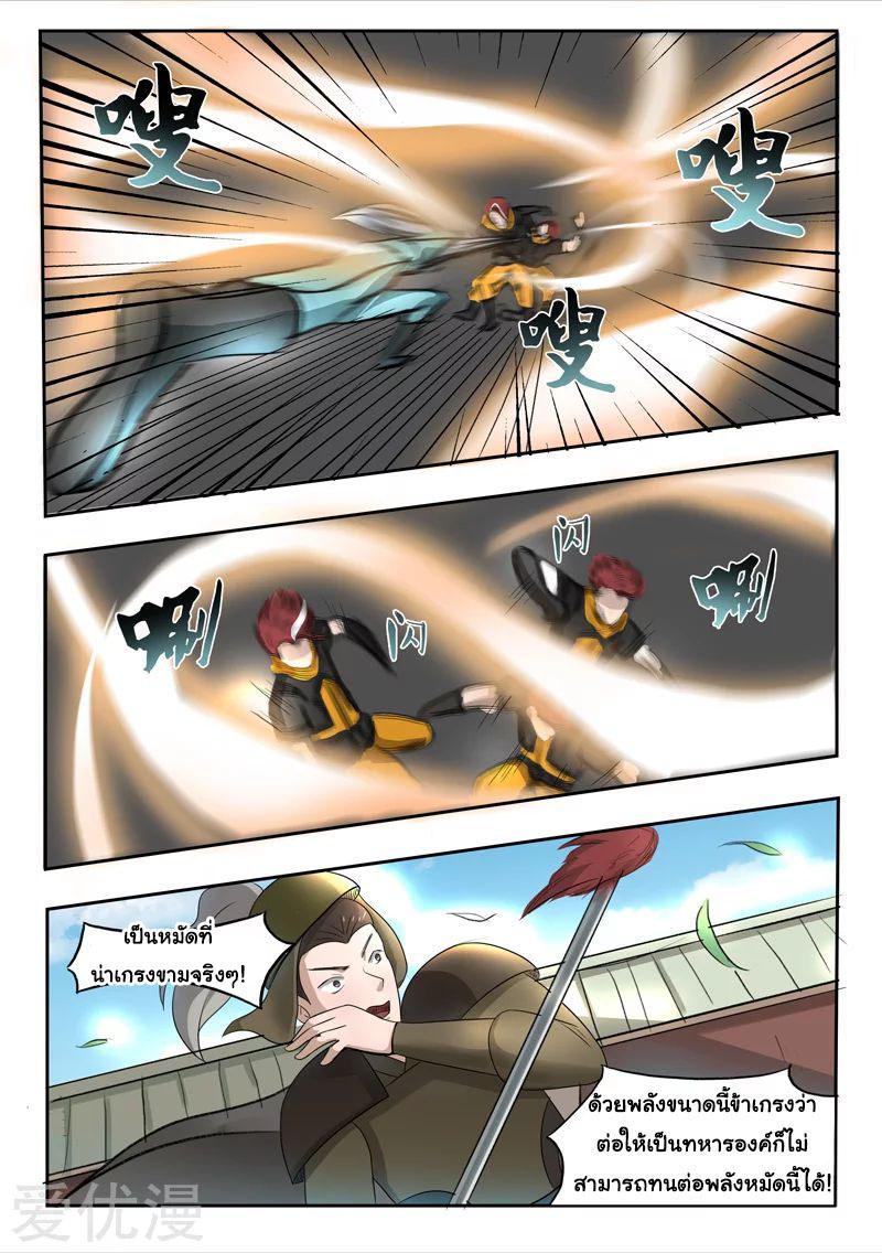 Manga-lc-com อ่านมังงะ อ่านการ์ตูน ออนไลน์ ฟรี Martial Master ตอนที่ 1 2 3 4 5 6 7 8 9 10 11 12 13 14 ฟรี ไม่มีโฆษณา Manga-lc - อ่าน มังงะ อ่าน การ์ตูน ออนไลน์ อ่านมังงะ ฟรี