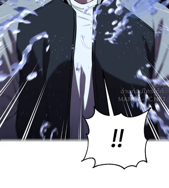 เรียกฉันว่าพระเจ้า ตอนที่ 47 รูปที่ 46
