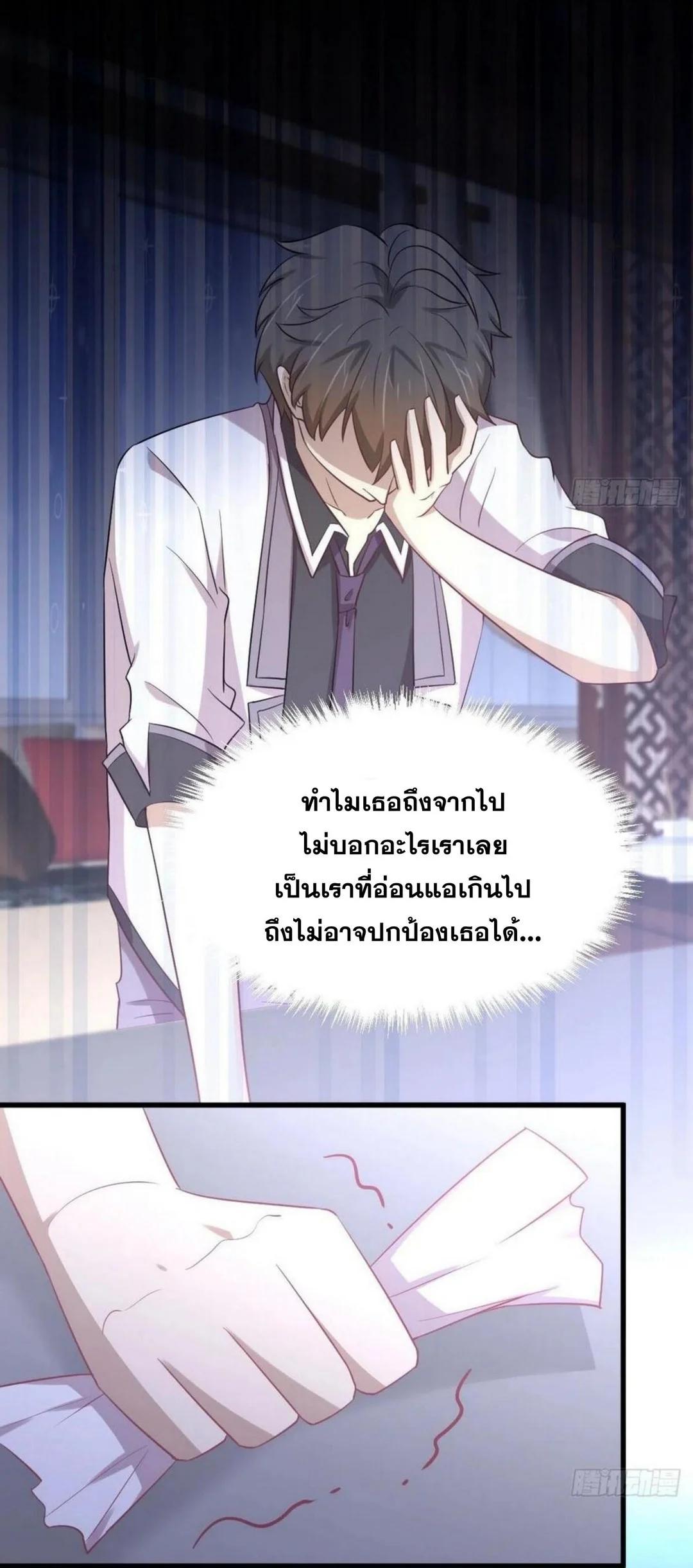 Manga-lc-com อ่านมังงะ อ่านการ์ตูน ออนไลน์ ฟรี Immortal Swordsman in the Reverse World ตอนที่ 1 2 3 4 5 6 7 8 9 10 11 12 13 14 ฟรี ไม่มีโฆษณา Manga-lc - อ่าน มังงะ อ่าน การ์ตูน ออนไลน์ อ่านมังงะ ฟรี