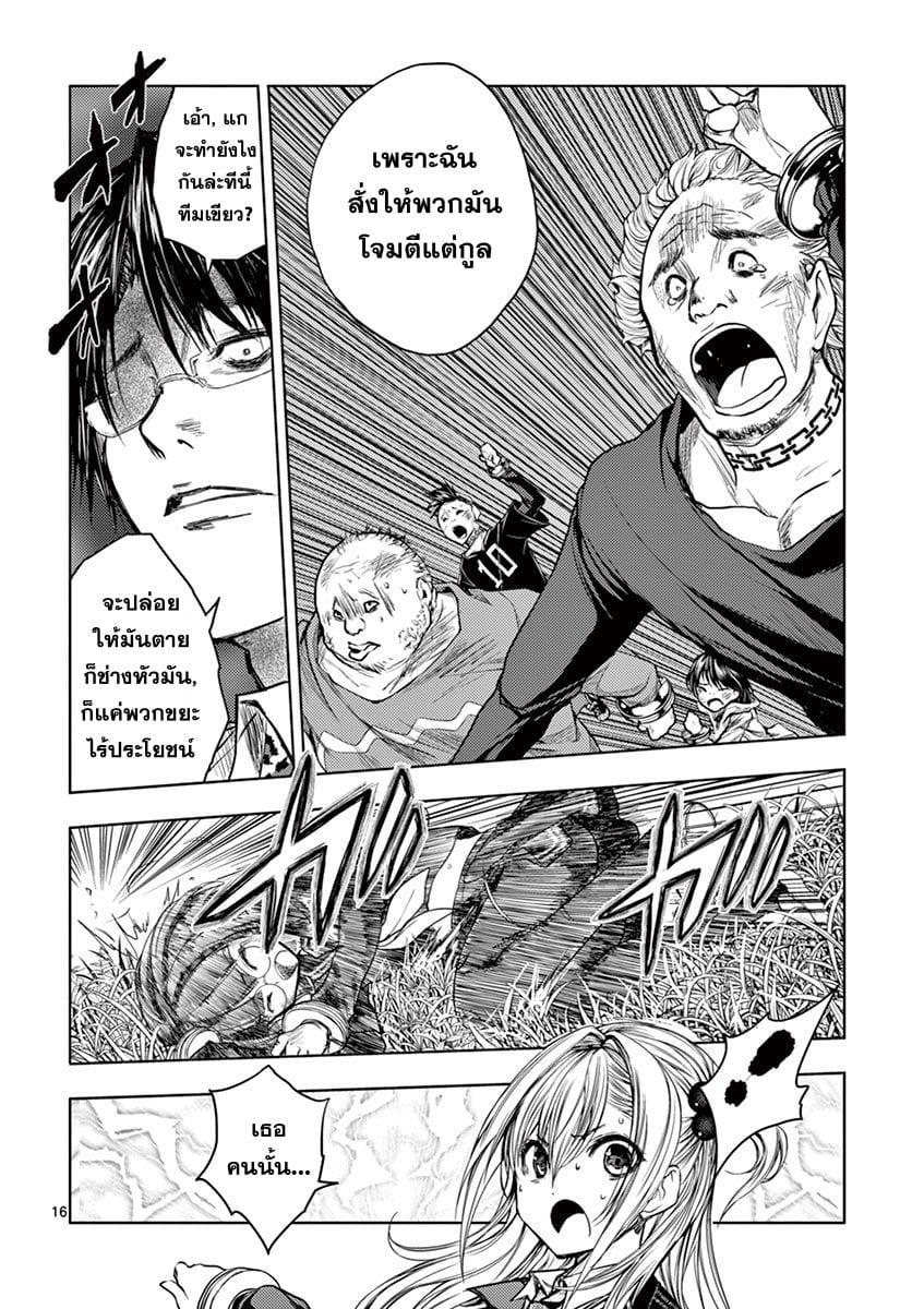 Manga-lc-com อ่านมังงะ อ่านการ์ตูน ออนไลน์ ฟรี Battle in 5 Seconds After Meeting ตอนที่ 1 2 3 4 5 6 7 8 9 10 11 12 13 14 ฟรี ไม่มีโฆษณา Manga-lc - อ่าน มังงะ อ่าน การ์ตูน ออนไลน์ อ่านมังงะ ฟรี