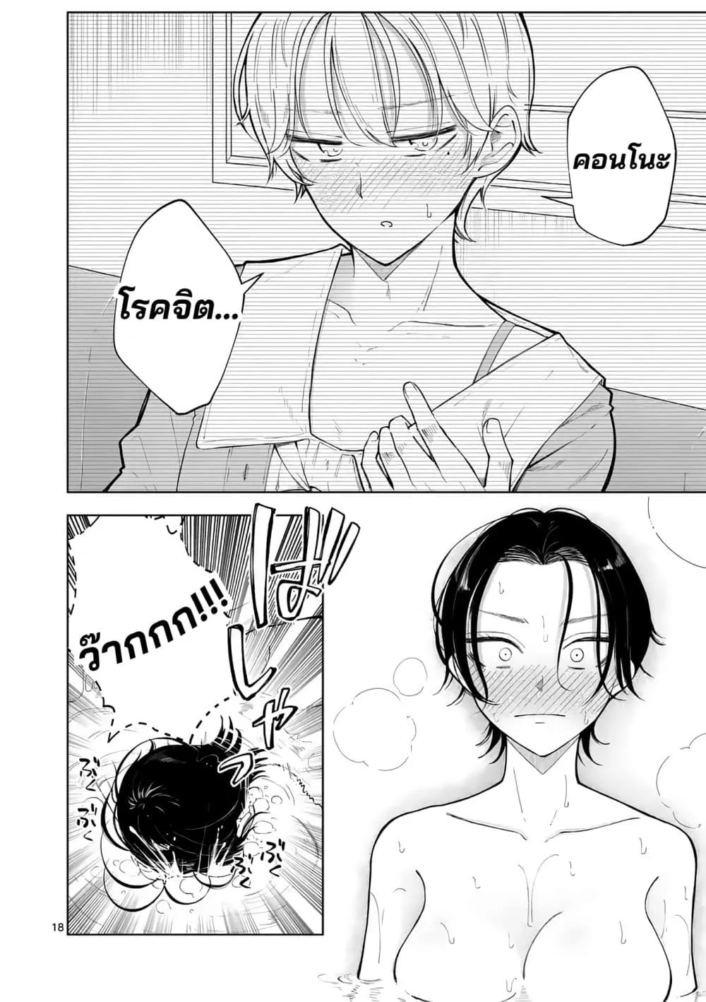 Manga-lc-com อ่านมังงะ อ่านการ์ตูน ออนไลน์ ฟรี Momiji to Kouyou ตอนที่ 1 2 3 4 5 6 7 8 9 10 11 12 13 14 ฟรี ไม่มีโฆษณา Manga-lc - อ่าน มังงะ อ่าน การ์ตูน ออนไลน์ อ่านมังงะ ฟรี