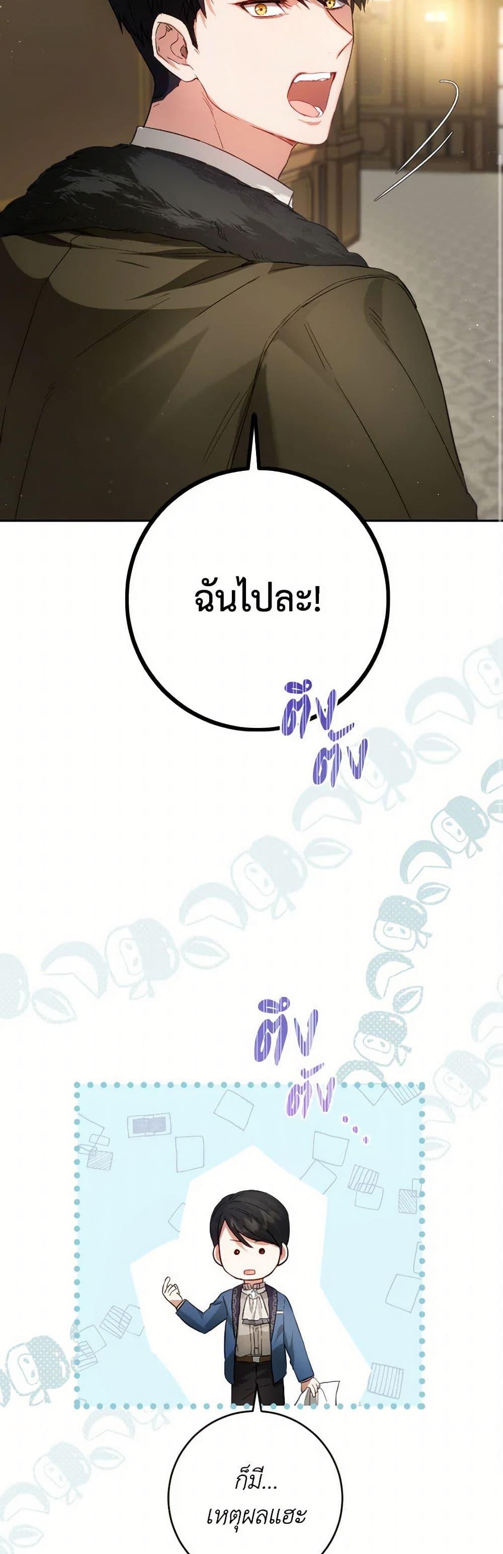 Manga-lc-com อ่านมังงะ อ่านการ์ตูน ออนไลน์ ฟรี The Heiress’s Double Life ตอนที่ 1 2 3 4 5 6 7 8 9 10 11 12 13 14 ฟรี ไม่มีโฆษณา Manga-lc - อ่าน มังงะ อ่าน การ์ตูน ออนไลน์ อ่านมังงะ ฟรี