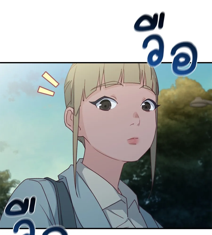 Spy House ตอนที่ 32 รูปที่ 100