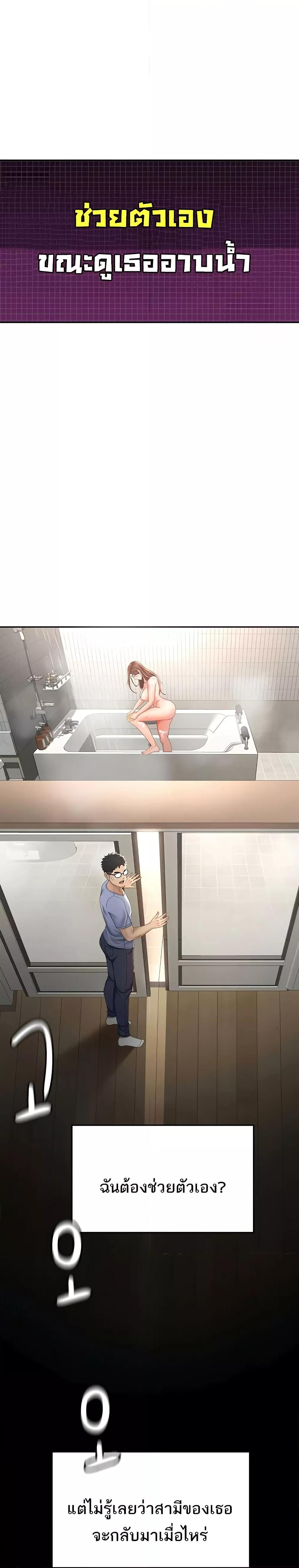 Doujin-Lc- อ่าน โดจิน มังฮวา เกาหลี ญี่ปุ่น จีน แปลไทย Rooftop Sex King ตอนที่ 1 2 3 4 5 6 7 8 9 10 11 12 13 14 ฟรี ไม่มีโฆษณา อ่าน โดจิน Manhwa เกาหลี ญี่ปุ่น จีน เรามีครบ คัดมาให้เน้นๆ โดจิน 18+ รับประกันความฟินโดย  Doujin Lc
