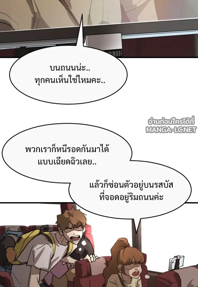 Manga-lc-com อ่านมังงะ อ่านการ์ตูน ออนไลน์ ฟรี วันดีคืนดี โซลก็ ตอนที่ 1 2 3 4 5 6 7 8 9 10 11 12 13 14 ฟรี ไม่มีโฆษณา Manga-lc - อ่าน มังงะ อ่าน การ์ตูน ออนไลน์ อ่านมังงะ ฟรี
