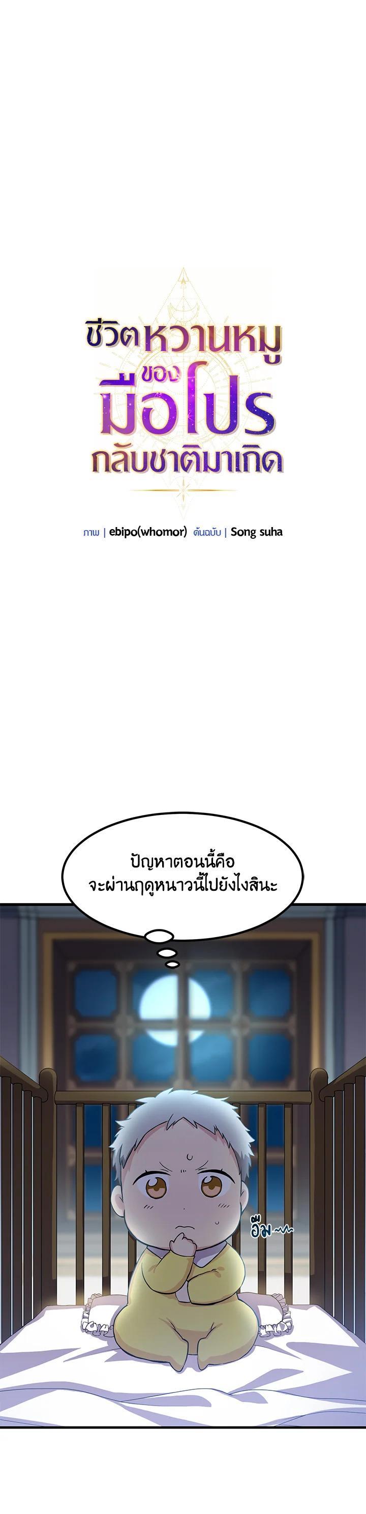 Manga-lc-com อ่านมังงะ อ่านการ์ตูน ออนไลน์ ฟรี How the Pro in His Past Life Sucks the Sweet Honey ตอนที่ 1 2 3 4 5 6 7 8 9 10 11 12 13 14 ฟรี ไม่มีโฆษณา Manga-lc - อ่าน มังงะ อ่าน การ์ตูน ออนไลน์ อ่านมังงะ ฟรี