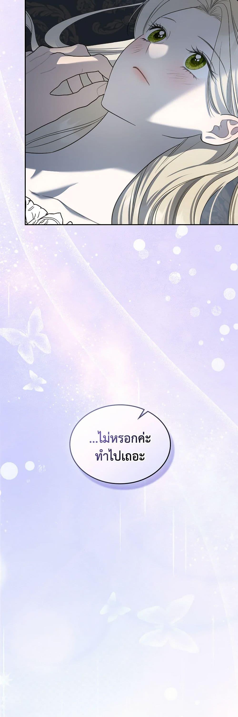 Manga-lc-com อ่านมังงะ อ่านการ์ตูน ออนไลน์ ฟรี The Monster Male Lead Lives Under My Bed ตอนที่ 1 2 3 4 5 6 7 8 9 10 11 12 13 14 ฟรี ไม่มีโฆษณา Manga-lc - อ่าน มังงะ อ่าน การ์ตูน ออนไลน์ อ่านมังงะ ฟรี