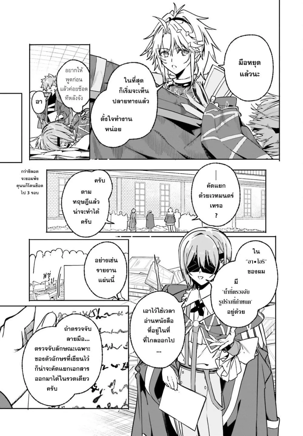 Manga-lc-com อ่านมังงะ อ่านการ์ตูน ออนไลน์ ฟรี Majutsushi Kunon wa Miete Iru ตอนที่ 1 2 3 4 5 6 7 8 9 10 11 12 13 14 ฟรี ไม่มีโฆษณา Manga-lc - อ่าน มังงะ อ่าน การ์ตูน ออนไลน์ อ่านมังงะ ฟรี