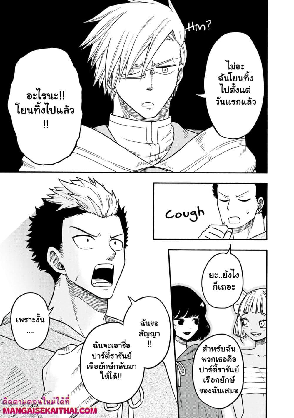 Manga-lc-com อ่านมังงะ อ่านการ์ตูน ออนไลน์ ฟรี Boku igai Zennin Tenseisha ka yo! ตอนที่ 1 2 3 4 5 6 7 8 9 10 11 12 13 14 ฟรี ไม่มีโฆษณา Manga-lc - อ่าน มังงะ อ่าน การ์ตูน ออนไลน์ อ่านมังงะ ฟรี