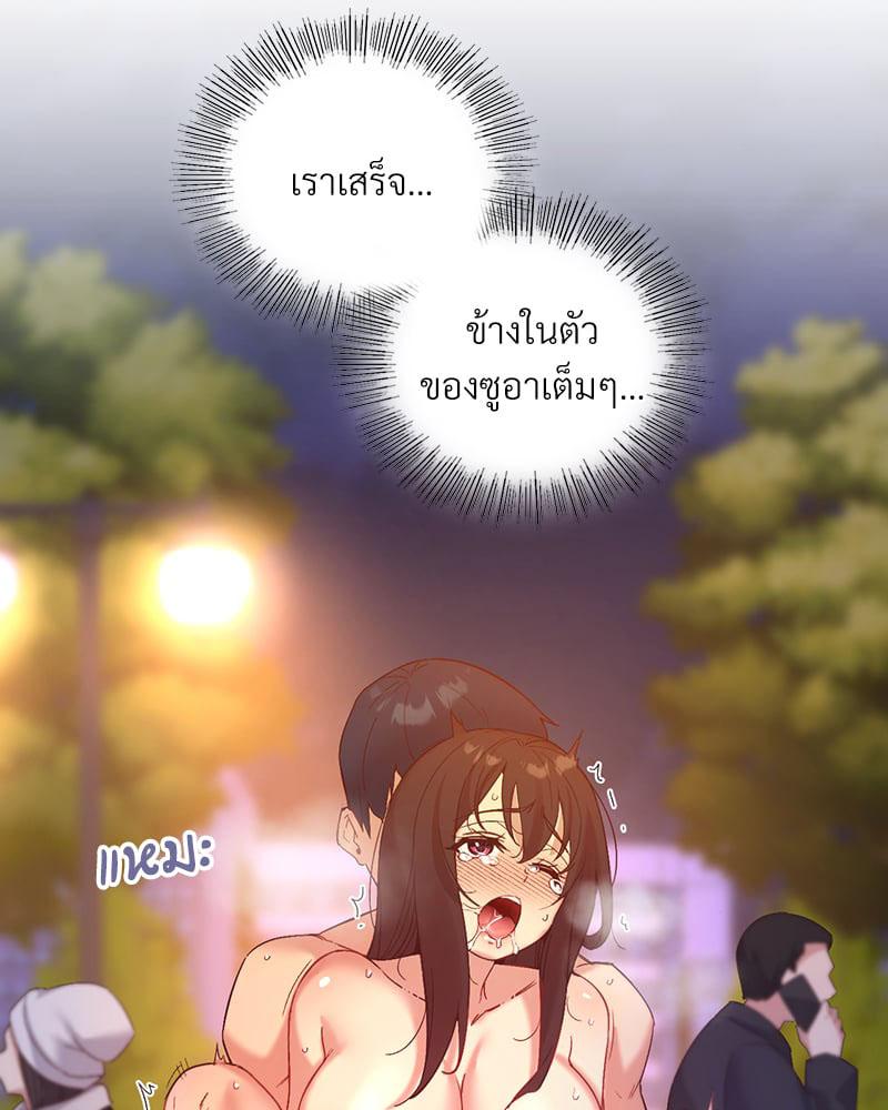 Doujin-Lc- อ่าน โดจิน มังฮวา เกาหลี ญี่ปุ่น จีน แปลไทย Playing On Hard Mode ตอนที่ 1 2 3 4 5 6 7 8 9 10 11 12 13 14 ฟรี ไม่มีโฆษณา อ่าน โดจิน Manhwa เกาหลี ญี่ปุ่น จีน เรามีครบ คัดมาให้เน้นๆ โดจิน 18+ รับประกันความฟินโดย  Doujin Lc