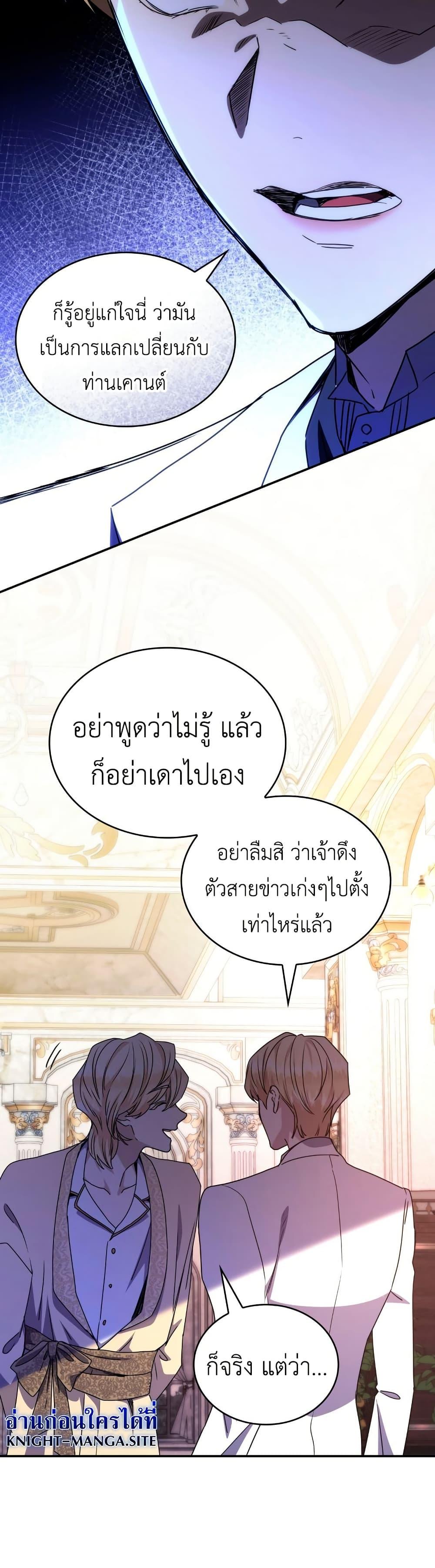 Manga-lc-com อ่านมังงะ อ่านการ์ตูน ออนไลน์ ฟรี I’m Doomed if They Become Obsessed ตอนที่ 1 2 3 4 5 6 7 8 9 10 11 12 13 14 ฟรี ไม่มีโฆษณา Manga-lc - อ่าน มังงะ อ่าน การ์ตูน ออนไลน์ อ่านมังงะ ฟรี