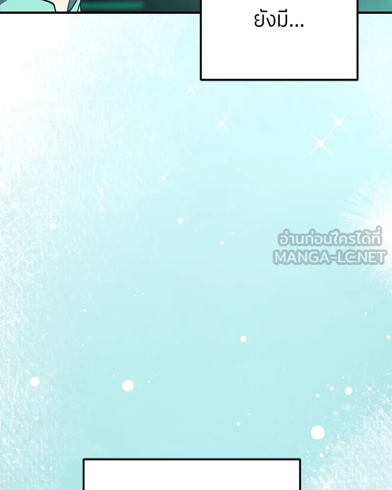 ย้อนเวลามาเป็นมักเน่ ตอนที่ 49 รูปที่ 30